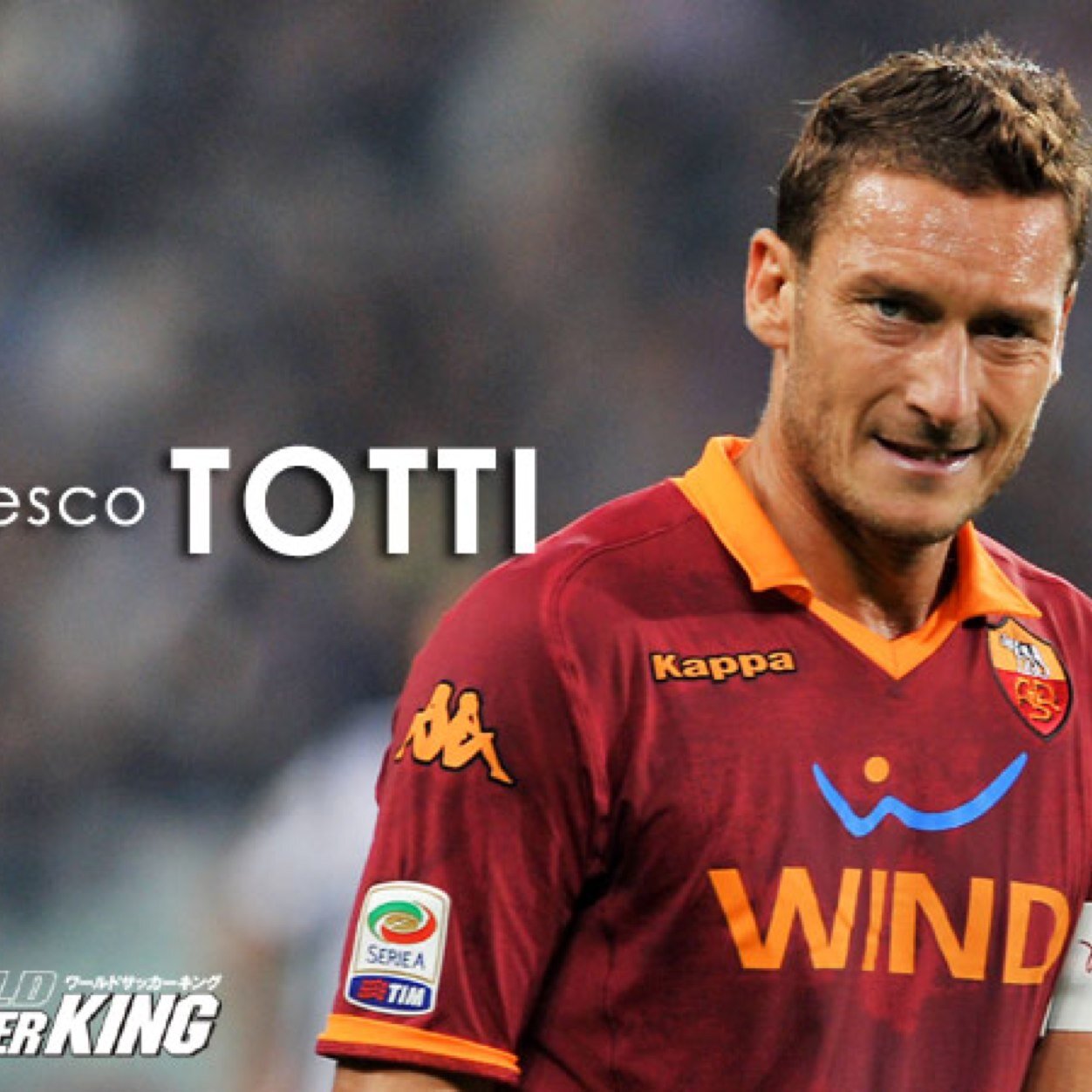 とってぃ En Twitter トッティとフォルランは最高にイケメン Worldcup Http T Co 5pwyorvuqe