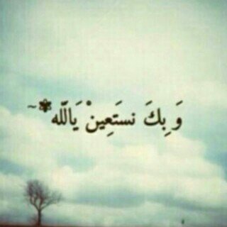 ‏لآجلك عنود الحآرثي ‎‎‎@_niiiid ♡