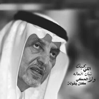 ‏‏‏احترامي للجميع