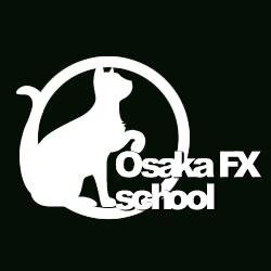 投資歴１３年のトレーダーであると同時に、FX指導歴３年、大阪の某大学経済学部にて金融の非常勤講師の経験もあり、指導経験も豊富な講師のブログです。お役立ち情報、たまに発信します