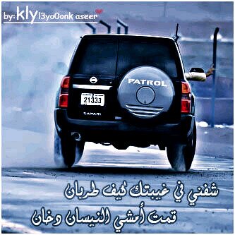 ﻋـﻁ̲ـﯾ̃ـﺗ̲ـگ ﻋـﺷ̶͠ـﭰـي ﭑﻟ̲ـﻧ̲ـﭑﮃړُ وِﻟ̐ﺈ̃ ﺗ̲ـﻟ̲ـﭰــﮯ ﭑﺑ̐ـﮃ ﻣ̲̉ـﺛـﻟ̲ـھَہّ ♡̷̷̷̷̷̷̷☹