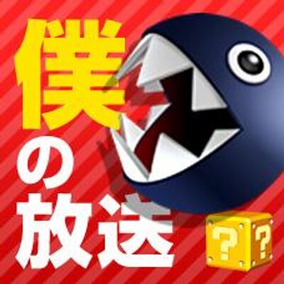 そりtakuro マイクラrealms参加中の各位へ アップデート完了しましたので お使いのバージョンも最新にしてお入りください 入れない場合僕が何かしらやらかしてるのでまた教えてください