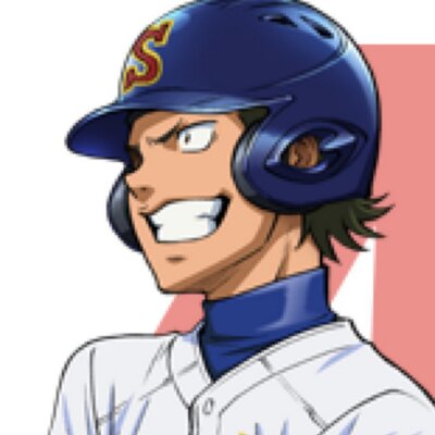 和幸