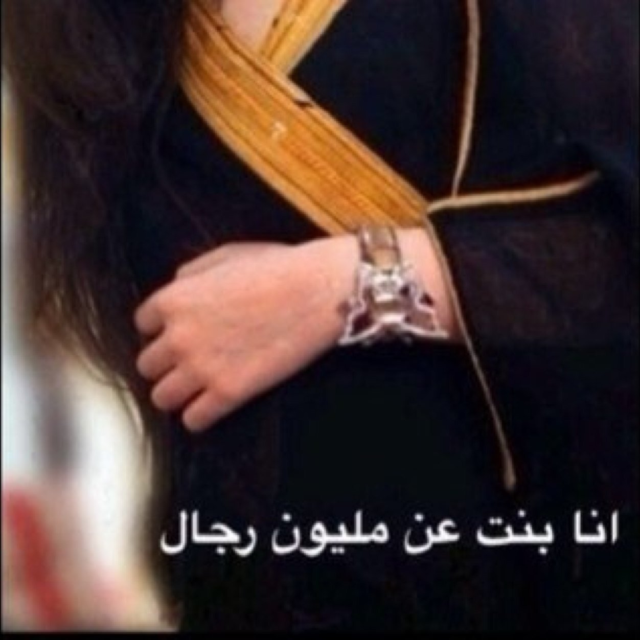 هل ينتهى الالم معك يامخاوووووووووووي الليل