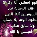 ابوعصام (@0506033295) Twitter