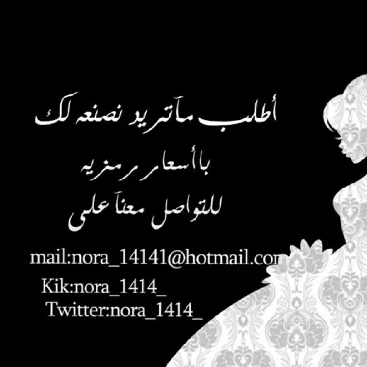 نصنع لكم بطآقاتكم الألكترونيهه..() -السعوديه-
http://t.co/Vz0WVBme85