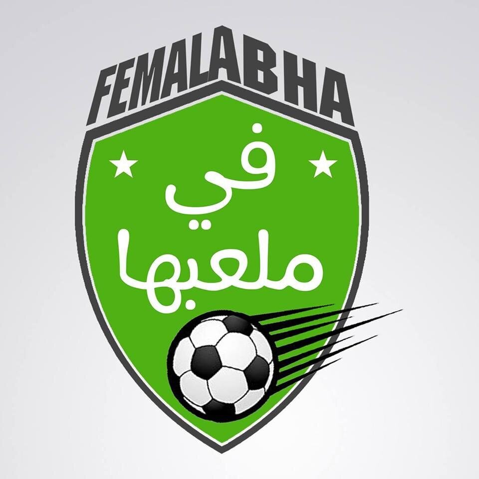 في ملعبها برنامج تحليلي بطريقة مرحة و مميزة مع المقدمة عفراء الجول 
تابعونا على يوتيوب 
http://t.co/ifBiC6JfPm
