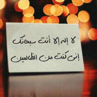‏‏‏طالب /عشقي هلالي ومدريدي/ليس كل ماكتبه يعبر عن احساسي بل عن احساس المجتمع           
                   #القصيم_بريده