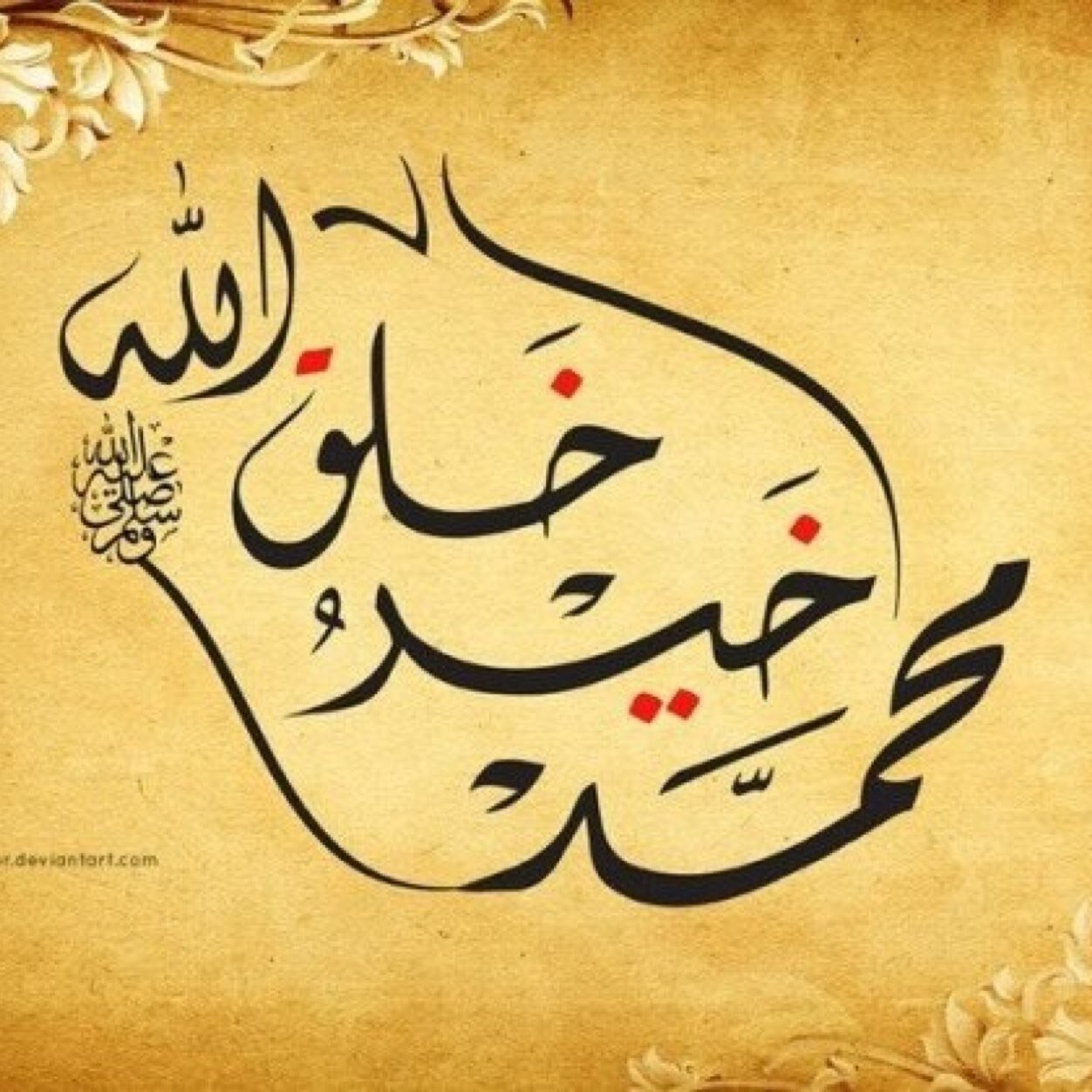 الحمد لله الذي بنعمته تتم الصالحات ⭕⭕⭐❤✨السيرة النبوية كاملة✨❤⭐⭕⭕ ✨من مولده ﷺ إلى وفاته،770 تغريدة مبسطة و موثقة #اللؤلؤ_المكنون ورحم الله من نشرها@shm_777