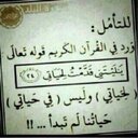 memo.ALabsi-18 (@57427G) Twitter