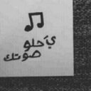 شًوٌشًٍٍّٓ (@0505257200Aisha) Twitter