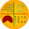 BulgariaChina's profile picture. Българо Китайска Търговско Промишлена Палата - Bulgarian-Chinese Chamber of Commerce and Industry http://t.co/OQSDATCZ1x