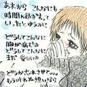 みゆみゆ (@0324_miyumiyu) Twitter
