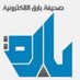 صحيفة بارق (@baareqnews) Twitter profile photo