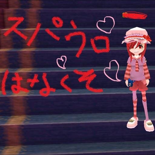 コズミックブレイク2ぜんらたいき