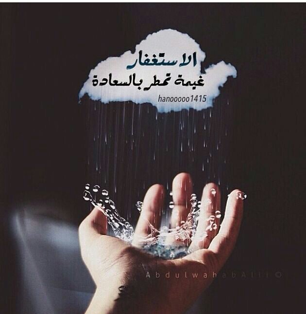 حساب خيري للتذكير بذكر الله.. صدقة جارية عني و عن كل من يتابع و ينشر الحساب ❤️