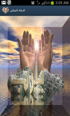 alsabri570's profile picture. ‏لا أله اﻷ الله ومحمد رسول الله