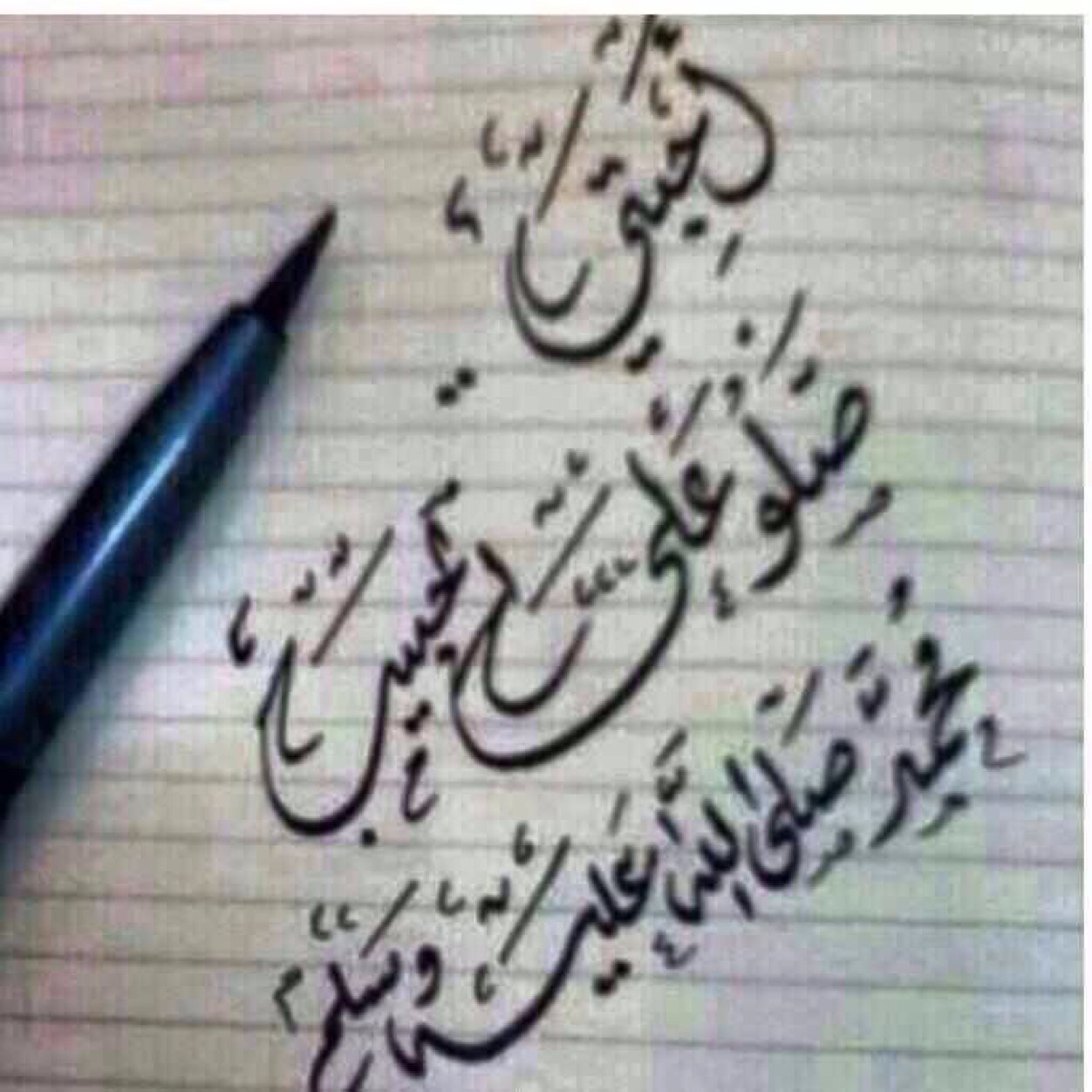 دكتوراه تفسير وعلوم قرآن