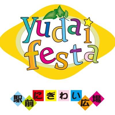 雄大フェスタさんのプロフィール画像