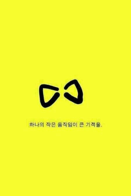 위안부협상무효