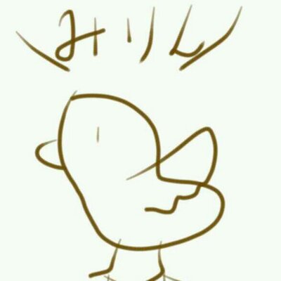 み凛