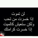 احمد محمد (@0507413147uaee) Twitter