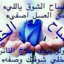 hani said - @khrboh - Twitter