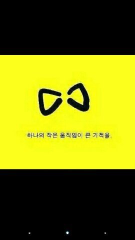 박근혜 최순실 게이트가 발각된 거에 정말 감사한다. 나라에 대한 애국의 다양성에 대한 성찰이 있을 수 밖에^^* 말 뿐인 민주공화국이 이제야 제대로 돌아가고 있을 기회가 온 것에 정말 감사한다. 2017 12 9일 국회탄핵과 2017 3 10일 박근혜 탄핵완성한 국민께 고개숙여 고맙요!