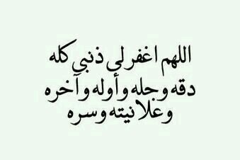 سبحان الله وبحمده سبحان الله العظيم
