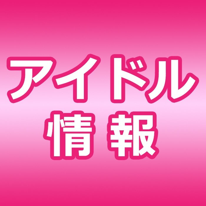 japanese idol information /babymetal / AKB / SKE / kawaii / harajuku / tokyo / japan /