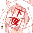 はいうぃんど - @summer___wing - Twitter