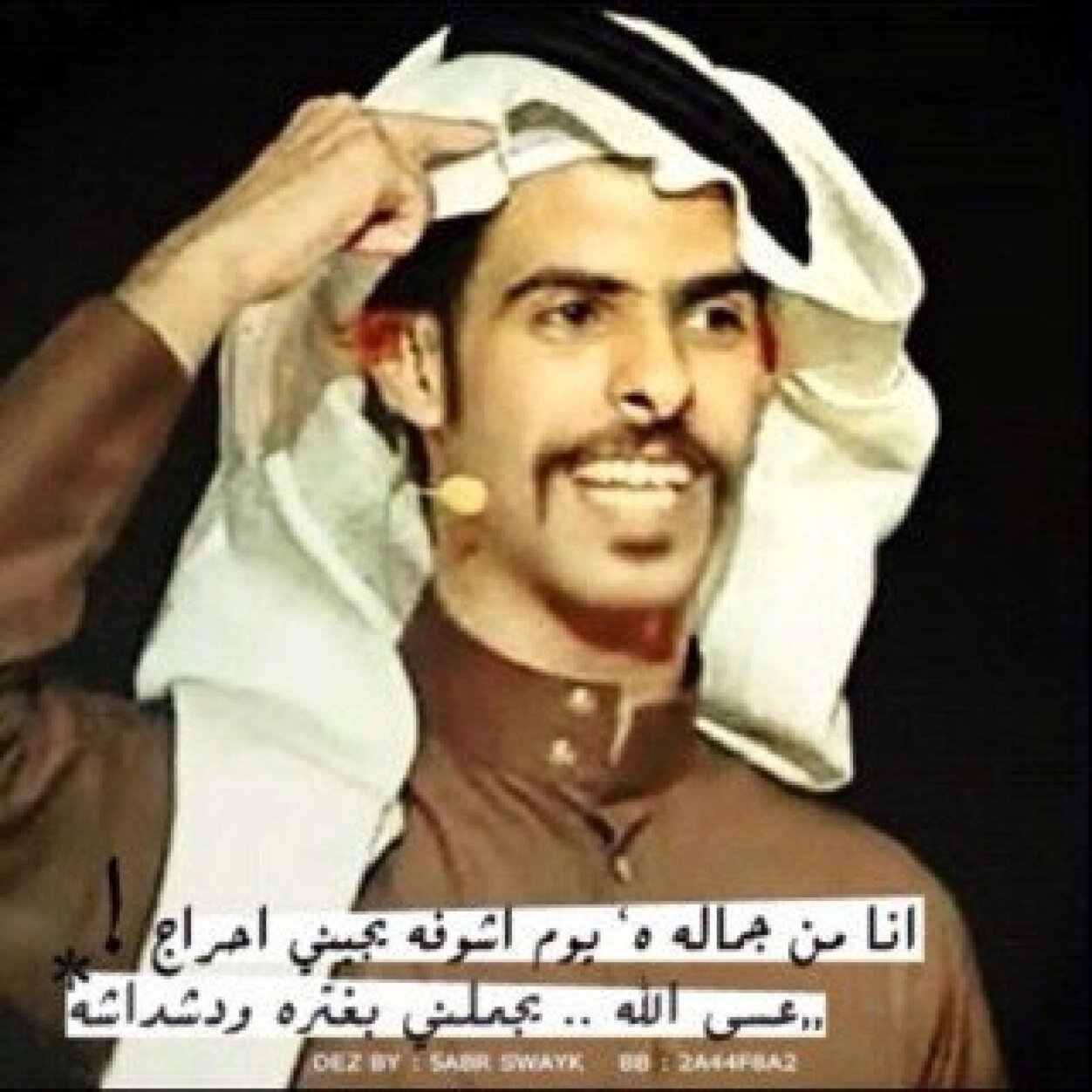 حنا صبيان المرازيق ماحنا بعجم شيد التاريخ للي سمع واللي قرا♥️101