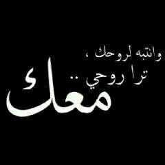 ‏‏‏‏‏‏‏‏‏‏‏‏‏‏تابعوني