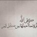 استغفرالله♥️ (@naanoushaa) Twitter profile photo استغفرالله♥️ (@naanoushaa) Twitter profile photo