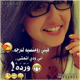اللي يتابعني اتابعه