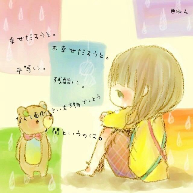 石田沙織 Sekainoowarima Twitter 石田沙織 Sekainoowarima Twitter