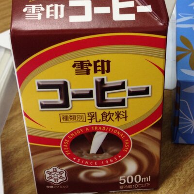 森屋