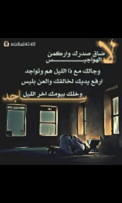 ‏أستغفر الله العظيم الذي لا إله إلا هو الحي القيوم وأتوب إليه عدد خلقه ورضى نفسه وزنة عرشه ومداد كلماته