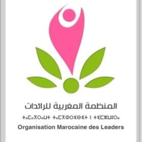 Organisation Marocaine des Leaders