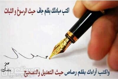 مبتكر الاستراتيجيات التاليه:
١-نظرية 4t الانعكاسية
٢-الرادار النفسي للاسهم
٣- الايجابية المؤجلة
٤-نظرية مقاومةالزمن البعيد
ولايعتبر كلامي توصيه بالبيع اوالشراء