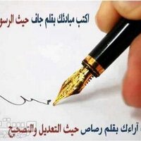 الشمالي توب 🔝 (@hatm_aty) 's Twitter Profile