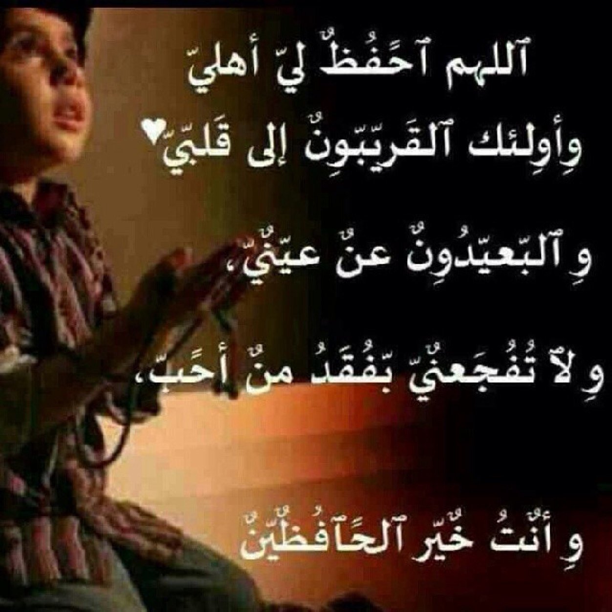 لا يؤخر الله أمرا إلا لخير ولا يحرمك امرا إلا لخير، ولا ينزل عليك بلاء إلا لخير، فلا تحزن ف رب الخير لا يأتي إلا بخير. ♥