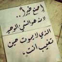 الحمدلله على كل حال (@0000Nawaf0000) Twitter