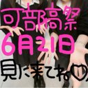 はづ (@0803_hazu) Twitter