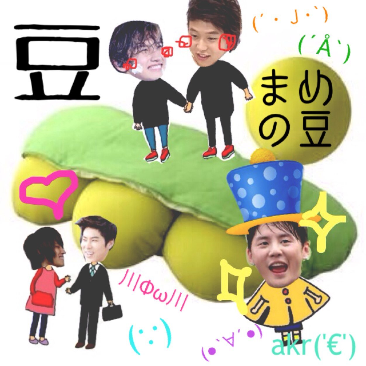 TVfXQ(●`∀´●)人(´Å`)人川Φω川人( ´･J･`)人(∵) トンペンさんと仲良くなり鯛௵95line 豆豆豆 next→SMT 7/16 京セラ