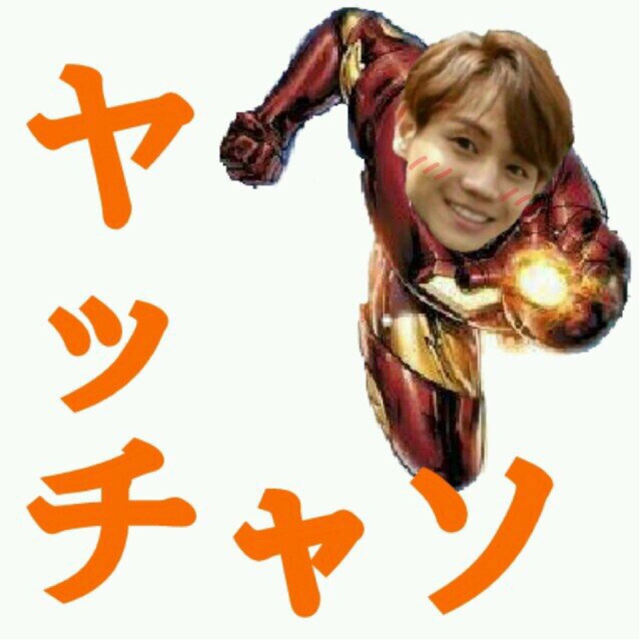요섭BIG LOVE♡ no BEAST no LIFE 【@all4b2uty】