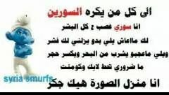 ‏بعض الناس تتذكرهم وينسوك وتسئل عنهم وهم عنك غافلون لدرجه انك تمل من حتى سؤالهم عن احوالهم لانهم لايستجيبون