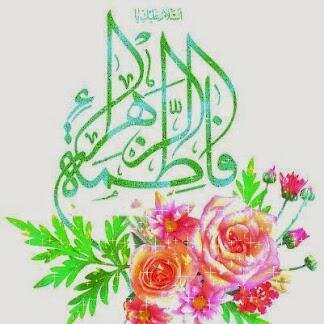 كفى هزلا بحياتك وحياة غيرك فيكفيك ان الله خالقها وصانعها