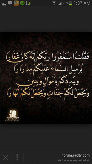 سِـبًحًآنِ آلَلَهّـ آلَعٌظُيِمً سِـبًحًآنِ آلَلَهّـ وٌبًحًمًدٍهّـ