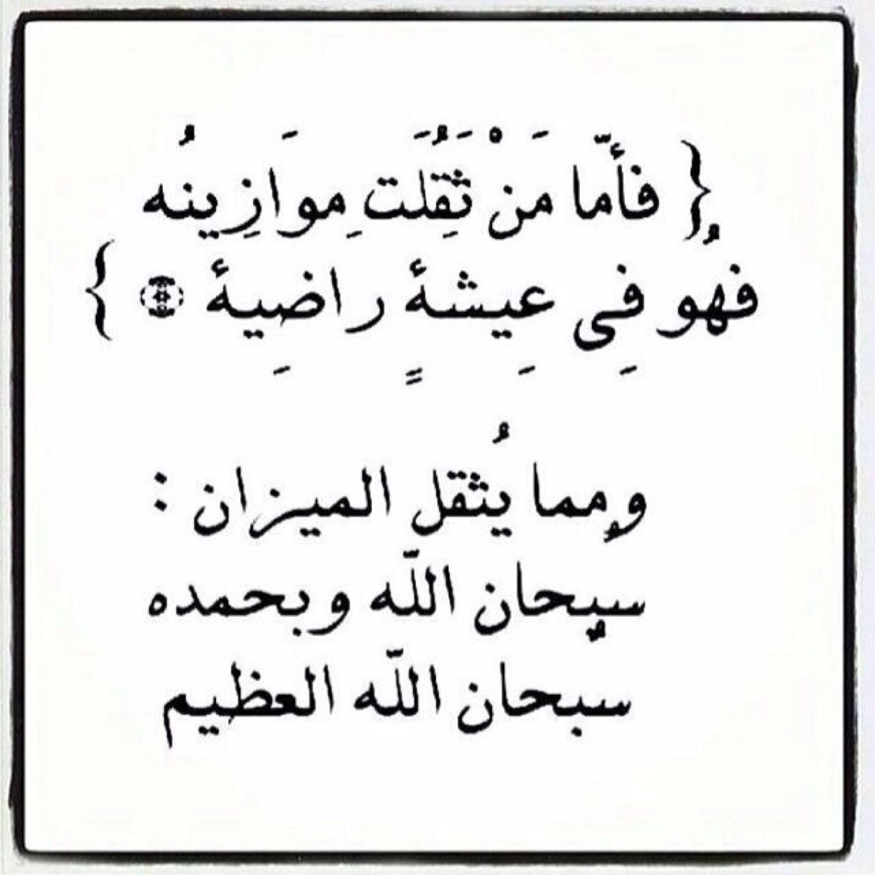 اللهم اغفر لعبدك بداي نور العبدلي ونقه من الذنوب والخطايا كما ينقى الثوب الابيض من الدنس اللهم اغفرله وارحمه يالله وتجاوز عنه واسكنه فسيح جناتك اللهم آمين